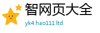 2025新澳门2025免费原料从2025新奥天天开好彩新奥彩免费版